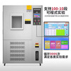 High and low temperature test chamber, programmable constant temperature and humidity chamber, small double 85 heat and humidity alternating chamber, hot and cold shock chamber, accessories heating tube