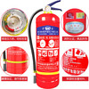 Dry powder fire extinguisher 4kg shop portable private car water-based national standard fire fighting equipment cart carbon dioxide 24KG fire extinguisher (for factory warehouse)