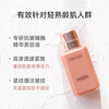 HABA coenzyme beauty serum 30ml hydrating, anti-wrinkle and repair imported from Japan Valentine's Day gift