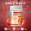 Sainkang brand lycopene soft capsules 60 capsules/bottle lycopene lycopene for men to prepare for pregnancy 3 bottles