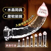 Wandili transparent crystal dildo for women, special dildo for adults, sex toy, masturbator, jb fake, thick 2.5/long 13~15cm, free lubricant