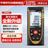 Shendawei distance meter electronic ruler high-precision measurement tool indoor handheld infrared laser room measuring instrument SW-M100