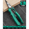 GREENER needle-nose pliers, new industrial-grade high-hardness, labor-saving wire pliers for electricians, hand pliers, multi-functional pliers
