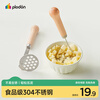 PLODON baby food supplement tool 19-hole honeycomb mud press mud spoon food grade 304 stainless steel