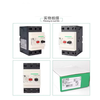 Motor motor protection circuit breaker GV3-ME80C/GV3-ME50C/GV3-ME63C GV3-ME63C (40-63A)