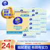 Vinda tissue paper, fine and tough 3-layer 100-tissue paper*24 packs in XS size, fine and flexible, napkins and toilet paper, new and old, random, whole box