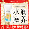 Pantene Conditioner Smoothing Amino Acid Hydrating Nourishing 400G Hair Care Wash Nourishing