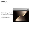 99% new Honor MagicPad 3 National Subsidy 13.3-inch 165Hz ultra-high refresh eye protection screen 12450mAh Qinghai Lake battery 16GB+512GB Starry Sky Gray