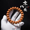 Hericium head walnut Beijing eight-sided bracelets for men and women, pumpkin pile original ecological original leather, playing plate, playing beads, about 14 square meters, Beijing eight-sided bracelets