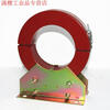 High voltage zero sequence current transformer LXK-80/100/120-300 cable type 10-35kv indoor through-core type aperture 100