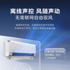 Midea 1.5 HP on-hook Xingrui voice model new level of energy efficiency comfortable wind feeling star speed heating and cooling wall-mounted air conditioner KFR-35GW/FW1