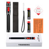 Sai fiber fiber red light pen 30mW fiber optic tester red light source pen SC/FC/ST connector cold connector universal HL red light fault detection pen