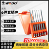 Dimension 6-piece set of pin punch 6pcs WEDO2873-S6 for home use