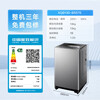 Haier Yunxi 4.0 pulsator washing machine fully automatic state subsidy 11/13KG hand scrubbing dual power direct drive frequency conversion large capacity washing machine first class energy efficiency trade-in 13KG + direct drive frequency conversion + 1.28 washing ratio + voice broadcast