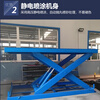 Fixed scissor lift platform, electric hydraulic large lift, factory workshop loading and unloading artifact hoist, small tonnage customization, consult customer service for quotation