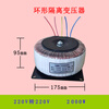 Guanwo toroidal transformer 220V to 220V isolated power supply 1:1 voltage 12V24V all copper 500W 2000VA (220V to 220V) pure copper