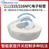 NFC chip sticker electronic tag patch Ntag213/215/216 music touch play song audio 215 coin card-50 pieces