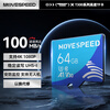 MOVE SPEED 64GB memory card TF (MicroSD) memory card U3 V30 A1 C10 4K high-speed driving recorder & surveillance camera mobile phone tablet memory card