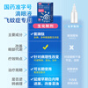Original research Dr. Shishu Shiming Amiodopeptide Eye Drops 5ml/box