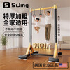 Silk static horizontal bar indoor home pull-up device boom home floor-standing punch-free stretch pull ring fitness equipment collection high-strength suction cup type bold and thickened (load bearing 5000 catties) 2.2m adjustable no specifications