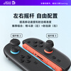 JSAUX Jishuo is suitable for Nintendo Switch2 Joy-Con rocker cap, mushroom head protective cover, NS2 generation Joycon accessories, black