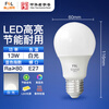 Foshan Lighting (FSL) LED bulb energy-saving high-power A60 bulb E27 screw 13W white light 6500k