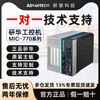 Advantech industrial computer MIC-770/7700H original new compact fanless industrial computer Core 6/7 generation embedded mini industrial computer expandable MIC-7700H I5-6500/8G/256G/power adapter