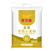 Arowana flour, eight-star snowflake flour 10 pounds, buns, dumplings, steamed buns, eight-star flour, five-star flour, same flour quality