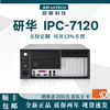 APUG Advantech Advantech Industrial Computer 5120 original IPC-7120 industrial computer host server serial port supports XP automated desktop visual inspection wall-mounted 508HF/I7-12700/32G/1T solid state