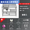 Ye Yu directly sells kitchen thickened stainless steel sink with platform single-slot washbasin household simple floor-standing dishwasher with hot and cold faucet set 120CM three layers-left double basin-Jihuo