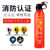 Giant wood car fire extinguisher dry powder household fire extinguisher commercial private car water extinguisher fire equipment car fire extinguishing bottle 520g dry powder dry powder fire extinguisher + tripod warning sign