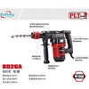 PLT80268028B80298025B8027 dual-purpose electric hammer for slotting and drilling without 8830 dual-purpose electric hammer intelligent clutch