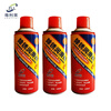 Zunlilai rust removal lubricant 450ml bottle