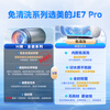 Midea anti-scaling no-cleaning electric water heater 60 liters household 3300W variable frequency speed hot magnesium rod no need to replace old for new state subsidy 20% water heater F6033-JE7Pro (HE)