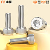 Fengji M2-M10 304 stainless steel hexagonal socket screws cup head bolts cylindrical head screws extended M3M4M5M6M8 304 inner hexagonal (M2-M3) set