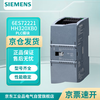 Siemens 6ES7222-1HH32-0XB0 PLC module controller SIMATIC S7-1200, digital output SM 1222