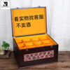 ZHIO New Maoxing Town Twelve Zodiac Collection Box Mao Liquor Special Box Six Bottles 12 Bottles Sealed Wine Box Empty Box Six Bottles Feitian Apricot_No Wine Sold