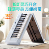 Beethostar foldable electric piano 61-key electronic piano portable adult children kindergarten professional piano NM-8605