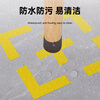 Haoskop positioning stickers (3*1cm) 100 yellow 5S6S on-site management identification stickers 5S floor stickers desk four corner marking stickers L-shaped