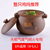 Andy purple sand unglazed pot high temperature resistant soup household small casserole gas stone pot stew pot casserole open fire soup pot 6L gas special (suitable for 5-6 people)