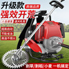 Plande gasoline lawn mower high-power lawn mower four-stroke backpack weeder agricultural land reclamation brush cutter