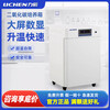 LICHEN carbon dioxide incubator constant temperature anaerobic microbial bacterial incubator air-jacketed cell incubator LC-CBG-50S_50L