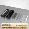 Yiliangou TB black fence Japanese-style Lianjie terminal column row TB1-15A flame retardant connector TB1-1504 without printing
