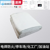 High temperature resistant welding blanket fire blanket 3m 3m fire welding industrial workshop gas station laboratory fire extinguisher national standard fire blanket 2m 2m not available for welding