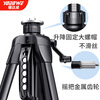 Yaodawei level bracket tripod lifting support rod telescopic rod thickened tripod laser stand platform thickened space aluminum upgraded model 1 point 2 meters