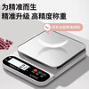 Jingyan household kitchen electronic scale small baking high-precision kitchen scale Chinese medicine food scale gram scale accurate to 0.1g stainless steel rechargeable model 3kg/0.1g real material strong and resistant to falling