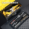 Deli reinforced tool box empty plastic storage box multi-functional repair household hardware storage box 15 inches