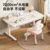 Aigole study table children's study table children's desk writing table lift table computer table solid wood large white table high school student 1.2m drawer model artist 8