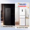 Midea 283 three-door refrigerator single-door large-capacity household three-door inverter air-cooled frost-free ultra-thin small apartment rental dormitory refrigerator first-class energy efficiency national subsidy New classic versatile MR-283WTPZE polar white