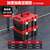 Delixi extra large wide-body hardware tool box household multi-functional hardware storage box industrial-grade electric hammer box power tools 22+22 inch two-piece set/one-click stacking design